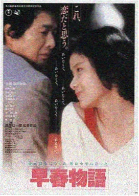东京物语 在线岛国推荐